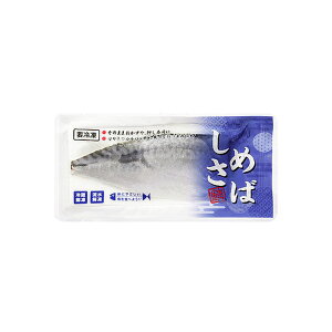 業務スーパー 冷凍しめさば 60g 〆鯖 冷凍