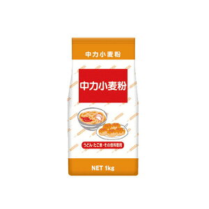 中力粉」の人気商品一覧・価格比較 - 価格.com