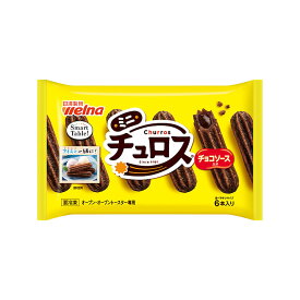 Smart Table ミニチュロス チョコソース入り 冷凍 132g 冷凍スイーツ チュロス おやつ チョコレート デザート