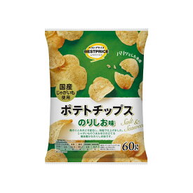 ベストプライス ポテトチップスのりしお味 60g スナック菓子 ポテトチップス 和風 定番