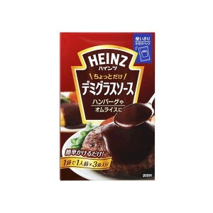 Heinz nCc Ƃf~OX\[X 50g(3ܓ) f~OX\[X ̑f no[O V`[