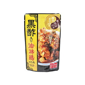 カルディ 黒酢入り油淋鶏のたれ 100g カルディ 油淋鶏 黒酢 中華 調味料 たれ