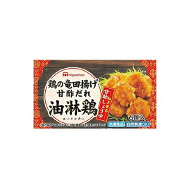 日本ハム 鶏の竜田揚げ甘酢だれ油淋鶏 冷凍 6個入 冷凍 竜田揚げ 甘酢 油淋鶏