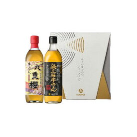 みりん屋 九重櫻と純三河本みりんのバームクーヘンセット 3点入り ふわふわ ケーキ デザート 九重櫻 純三河本 お菓子 セット 贈り物 お祝い 内祝い 番組紹介 TV紹介