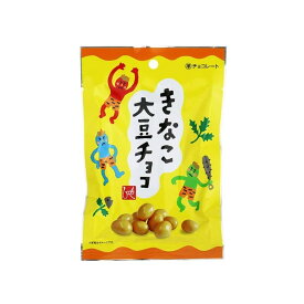KAIDl もへ じ きなこ大豆チョコ(45g)(v26) チョコレート 菓子 バレンタイン 豆 人気