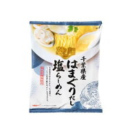 国分 だし麺 千葉県産はまぐりだし塩らーめん 塩 インスタント ラーメン サタプラ サタデープラス ひたす…