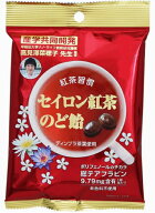 榮太樓 セイロン紅茶のど飴 80g 飴 あめ キャンディ 健康 のどアメ セイロンティー 紅茶