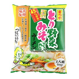 藤原製麺 まつや とり野菜みそ味ラーメン 108.5g インスタントラーメン 味噌 乾麺 ご当地 惣菜