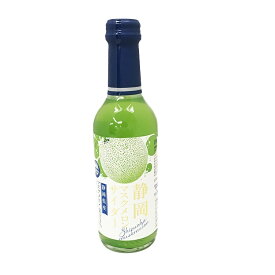 木村飲料 静岡マスクメロンサイダー 240ml 炭酸 飲料 ジュース メロン ご当地 ソーダ 瓶