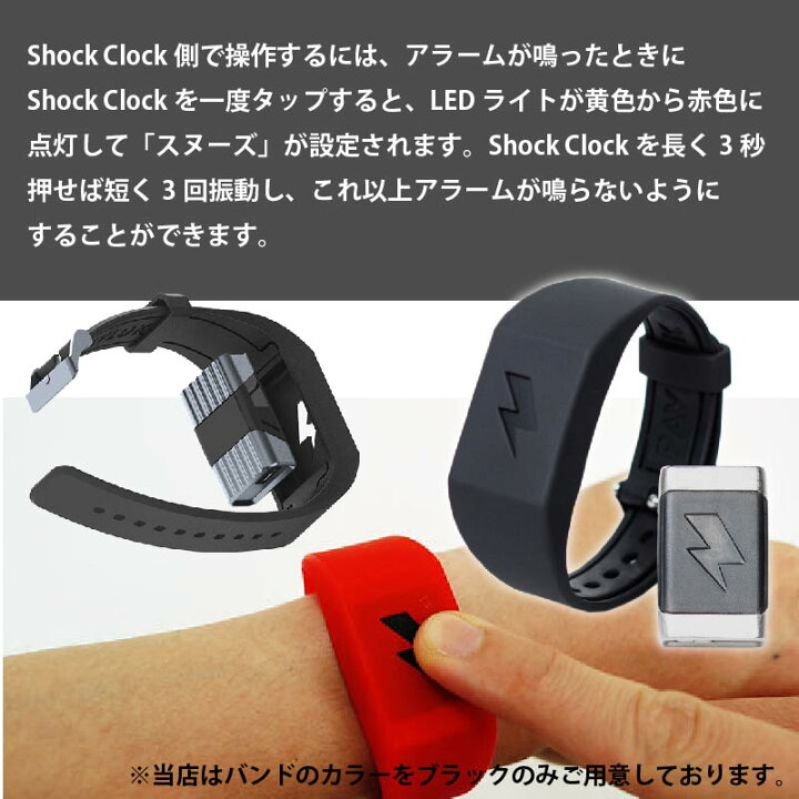 楽天市場】PAVLOK SHOCK CLOCK Shock Clock 腕時計 目覚まし時計 振動  
