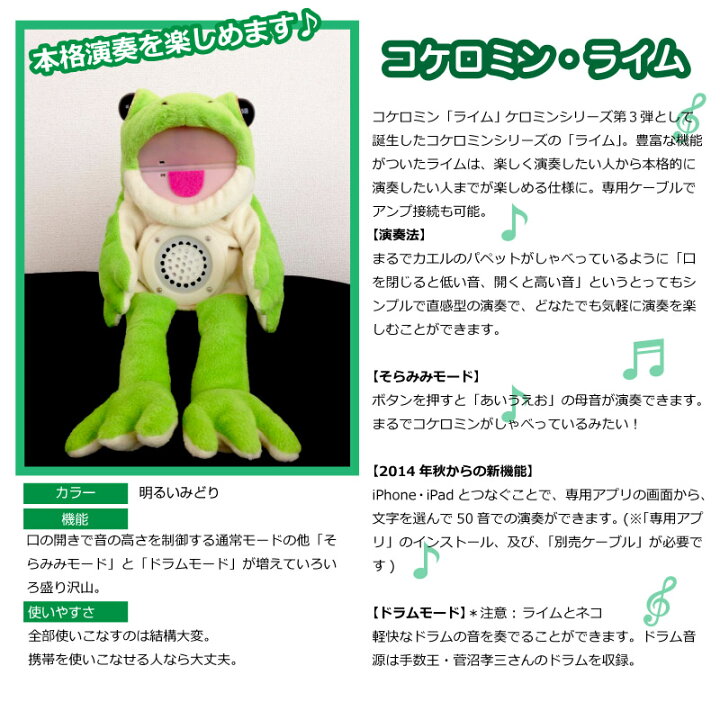楽天市場】【送料無料】コケロミン ネコしろくろ ケロミン ねこ カエル 