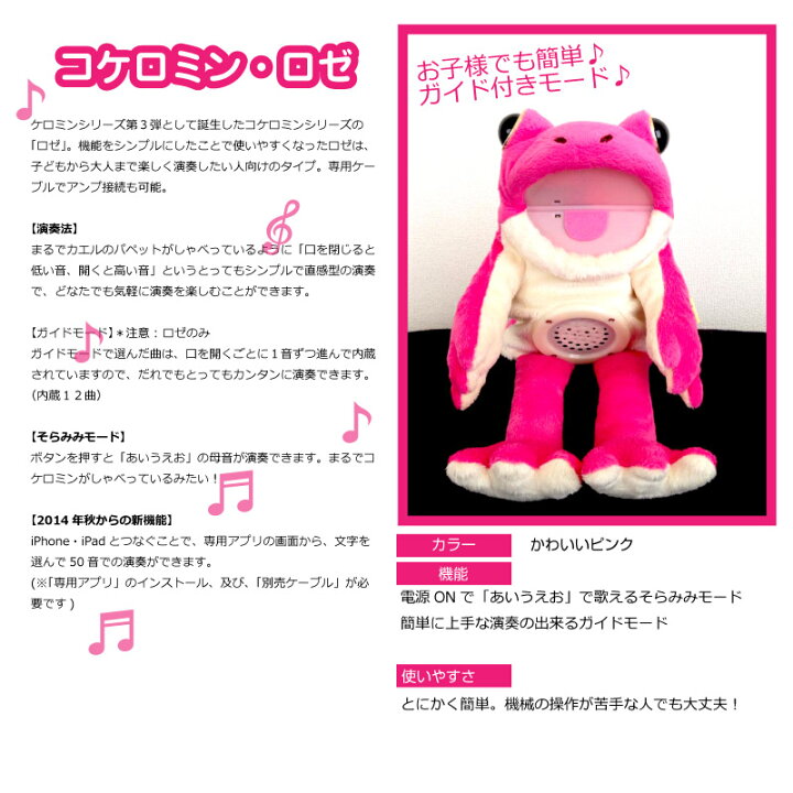 楽天市場】【送料無料】コケロミン ネコしろくろ ケロミン ねこ カエル 