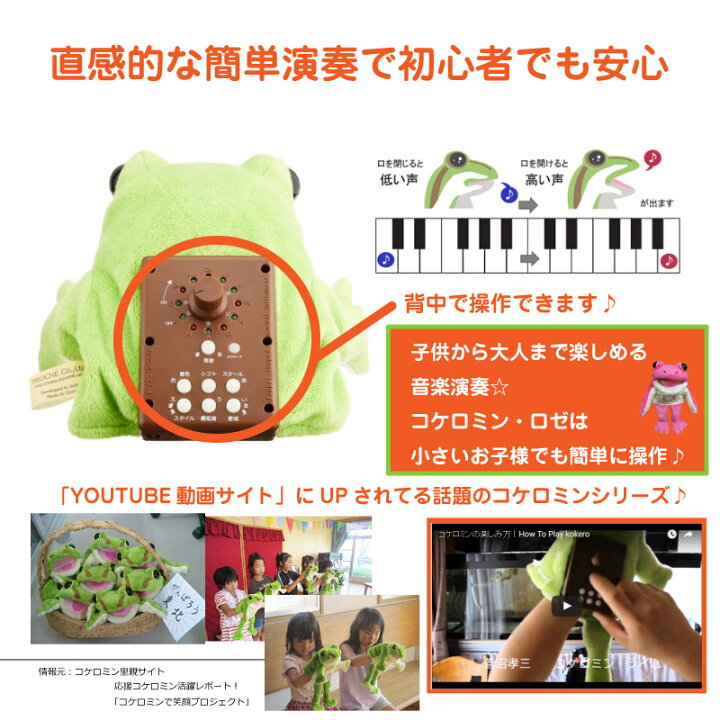 楽天市場】【送料無料】コケロミン ネコしろくろ ケロミン ねこ カエル 