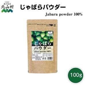 yDM֑zkR ΂pE_[ 100g ΂ ʏ` kR Wo ו `̉ʎ k t{mCh i`  pE_[ ʕ ʎ ԕ  pE_[  