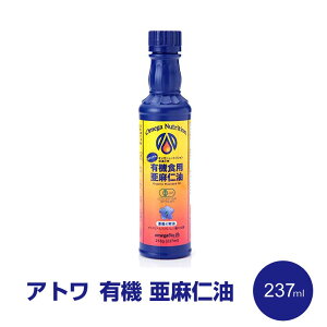 あまに油の通販 価格比較 価格 Com