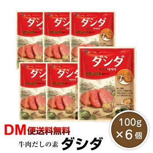CJ FOOD _V_ _V_ 100g×6 ̑f   X[v f ؍ ؍ ƎE