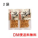 【DM便送料無料】焼きカシュー 85g×2袋 池田食品 北匠味 カシューナッツ ナッツ 船越英一郎さんのつい買っちゃうモノ スカッとジャパン