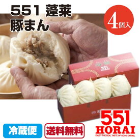 楽天市場 中華まん 551の通販
