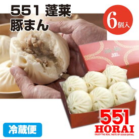 楽天市場 肉まんの通販