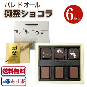 { `R ڍՃVR phI[ 6  ڍՃ`R[g ڍՃ`R o^C Mtg ڍ đ 񊄎O { VReBG pEhEI[ {{
