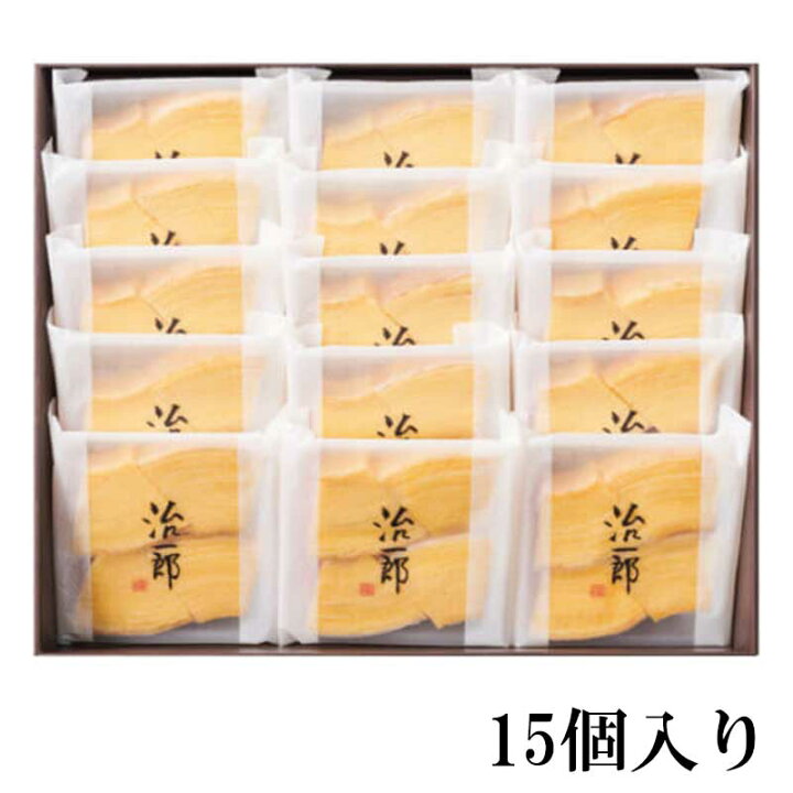 楽天市場】治一郎のバウムクーヘン カット15個入 バームクーヘン 