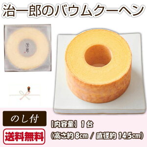 ŷtzỸoEN[w  8cm Y oE Yo[N[w YoEN[w oEN[w o[N[w Mtg v[g P[L Ăَq Ƃ z[