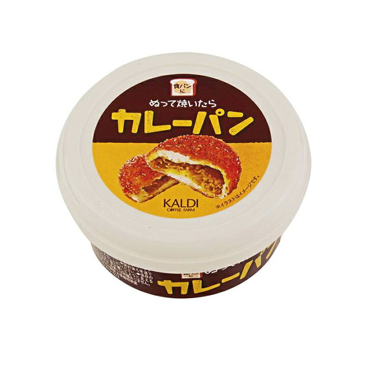 楽天市場 ぬって焼いたらカレーパン 110g ぬる カレーパン 塗るカレーパン Macaron