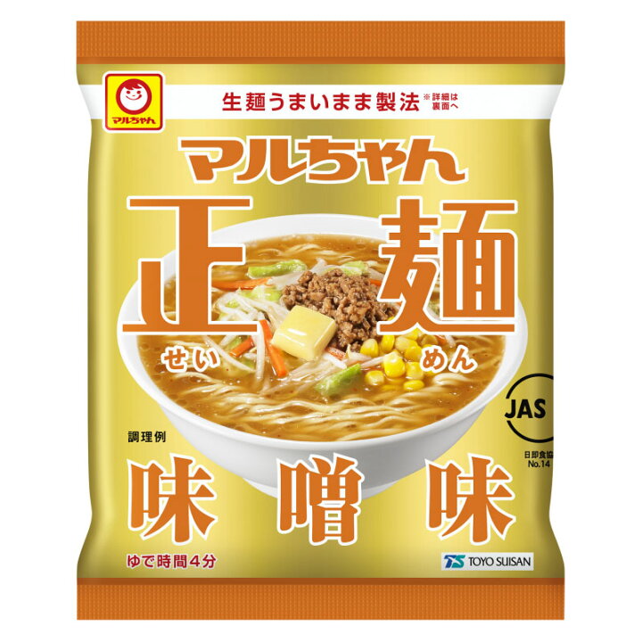 楽天市場 マルちゃん正麺 味噌味 1人前 1袋 袋麺 ラーメン 乾麺 味噌ラーメン インスタント麺 即席めん サタデープラス Macaron