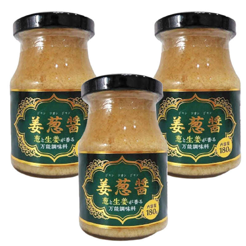 期間限定キャンペーン 大人気 姜葱醤 ジャンツォンジャン 180g 5本 葱と生姜が香る調味料