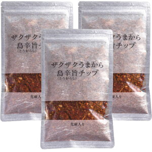 XpCX`bv UNUN܂瓇h|`bv 100g×3 UNUN܂Ƃ炵`bv Ƃ炵 hq n  XpCX ƎE hV̓