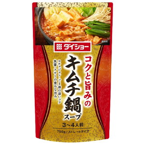 _CV[ L`X[v 750g 3`4lO Xg[g  X[v Ȃׂ T^f[vX hV̓