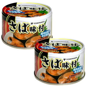 xif TOMINAGA Ζt 150g×2 Ί To I t 傤 ݖ ʋl ʋl T^f[vX