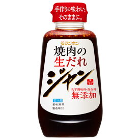 モランボン ジャン 焼肉の生だれ 1本(240g) 冷蔵 焼肉のたれ 焼肉のタレ 焼肉 たれ タレ 調味料 サタデープラス