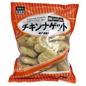 チキンナゲット 500g×1袋 冷凍 ナゲット お弁当 おかず 大容量 おやつ 家事ヤロウ