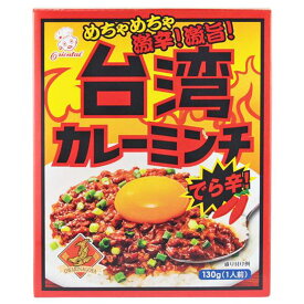 オリエンタル 台湾カレーミンチ 130g×1 カレー レトルト カルディ 食品 大阪ほんわかテレビ