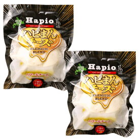 ハピまんチーズ PREMIUM BLEND 130g×2個 冷凍 チーズまん 中華まん 北海道 ソレダメ 敬老の日