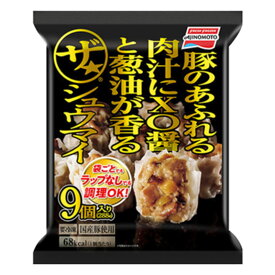 味の素 ザ シュウマイ 9個入×1袋 冷凍 ザシュウマイ 焼売 しゅうまい 点心 サタデープラス 敬老の日