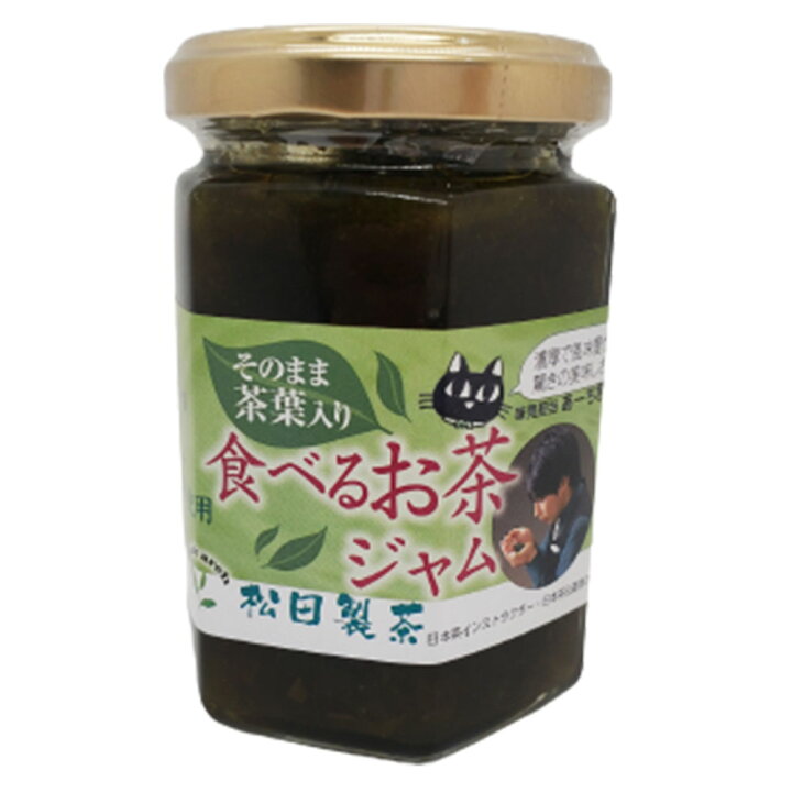 楽天市場】松田製茶 食べるお茶ジャム 170g×1個 お茶 ジャム 茨城 道の 