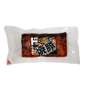 直火焼 焼豚 450g×1袋 冷蔵 日本ハム 直火焼きやきぶた チャーシュー 焼き豚 家事ヤロウ
