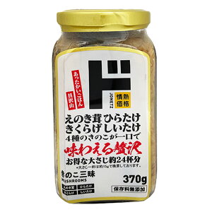 ̂O 370g×1 ̂ Ђ炽 炰  4̃LmR ܂ ͂̂