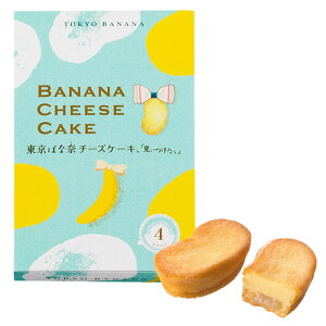 東京ばな奈の通販 価格比較 価格 Com