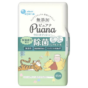 GG[ sAi Y EFbgeBV[ ۃmAR[^Cv { 45×1 EFbgeBbV ۃV[g T^f[vX