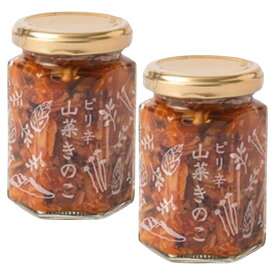 高見澤 ピリ辛山菜きのこ150g×2個 山菜きのこ ご飯のおとも ご飯のお供 今ちゃんの実は