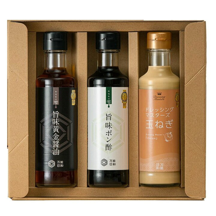 楽天市場】万能日和 金賞受賞人気 3本セット ポン酢 黄金醤油 玉ねぎ 