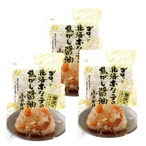 VcHi SƖkCz^ȅłӂ肩 55g×3 ӂ肩 ӂ肩 z^e Vc ӂ肩Ov  jb|slc 1/365̃}jA