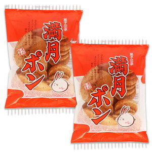  | ۂ 90g×2 傤䖡 ܂ ܂񂰂ۂ  ׂ َq ĉَq ʉَq ݖ n 閧̃P~V[ P~V[