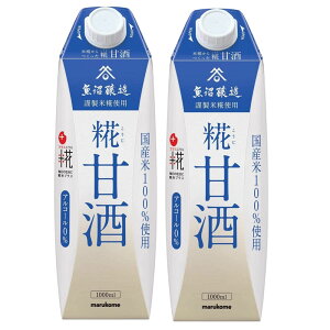 }R vX  Î LL 1000ml×2{ Y100%gp mAR[  Ysgp Î ܂ !?ۂǂȂ̉