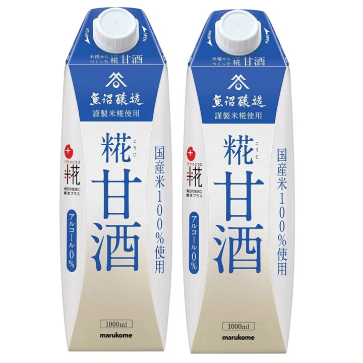 メール便無料】【メール便無料】マルコメ プラス糀 糀甘酒LL 1000ml紙パック×6本入×(2ケース)| 送料無料 米麹 ノンアルコール 国産米 甘酒 甘酒 18本 プラス糀 米糀からつくった糀甘酒LL 125ml 412143 マルコメ 敬老の日 プレゼント 新生活