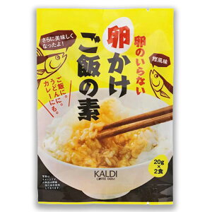 JfB ̂Ȃт̑f 2×1 KALDI  ܂ ʎq ^}S TKG TKG̑f ʂǂ ǂ pX^  т̂