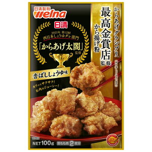  炠t 炠OvōܓXďC g ΂傤䖡 100g×1 NISSIN g g 炠 炠̑f g̑f g̑f 炠̂ 